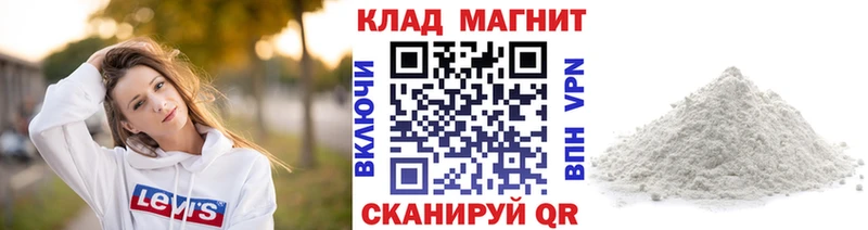 Купить ГАШИШ  А ПВП  АМФ  Мефедрон  Суджа