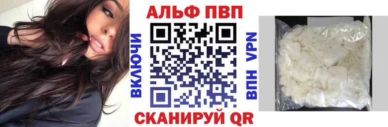 Купить закладки  Суджа  Alfa_PVP СК 