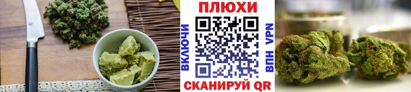 Печенье с ТГК конопля Купить Суджа