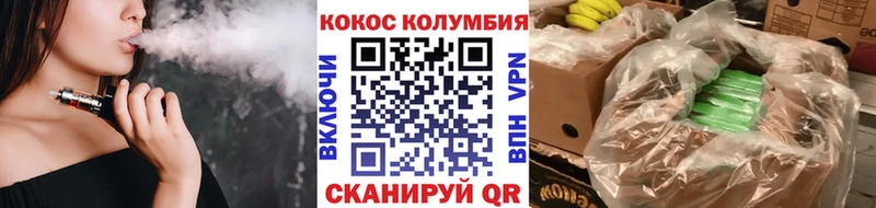 Кокаин Колумбийский  Купить  Суджа 