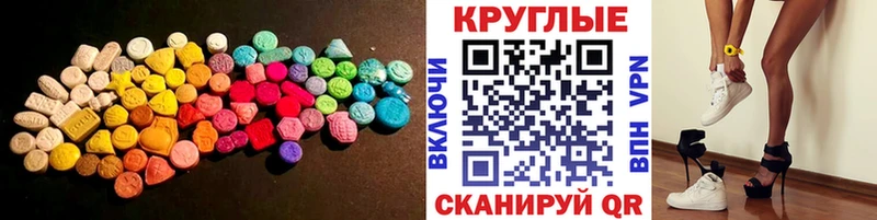 Ecstasy 250 мг  Купить  Суджа 