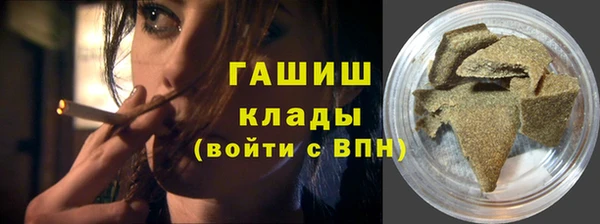 наркотики Покров