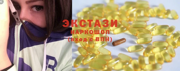 PSILOCYBIN Покровск