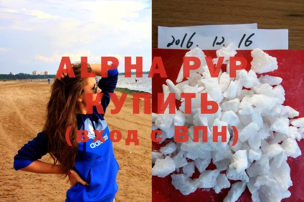 PSILOCYBIN Покровск