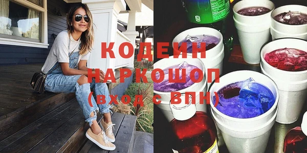 PSILOCYBIN Покровск