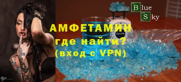 скорость Покачи