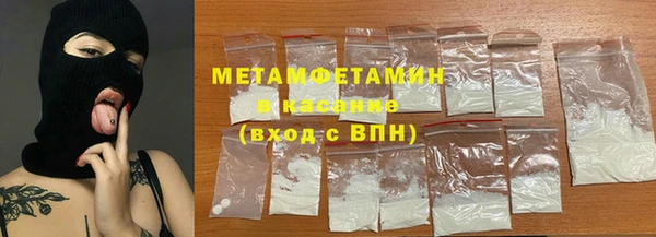 PSILOCYBIN Покровск