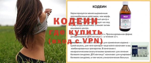 скорость Покачи