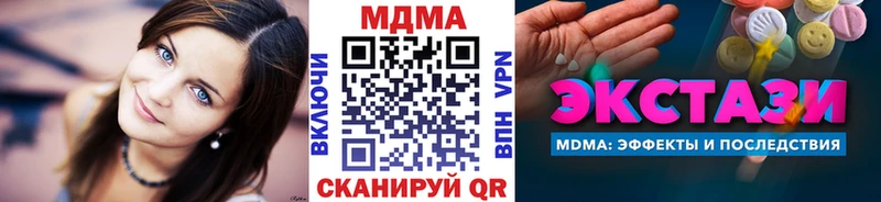 Купить закладки  Суджа  MDMA crystal 