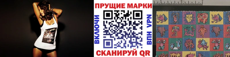 Купить  Суджа  Марки NBOMe 1,5мг 