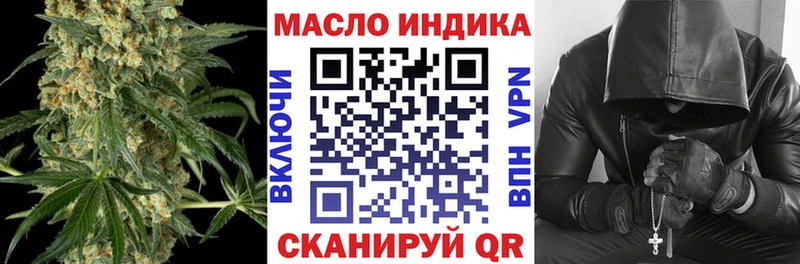 Купить закладки Суджа ТГК вейп с тгк
